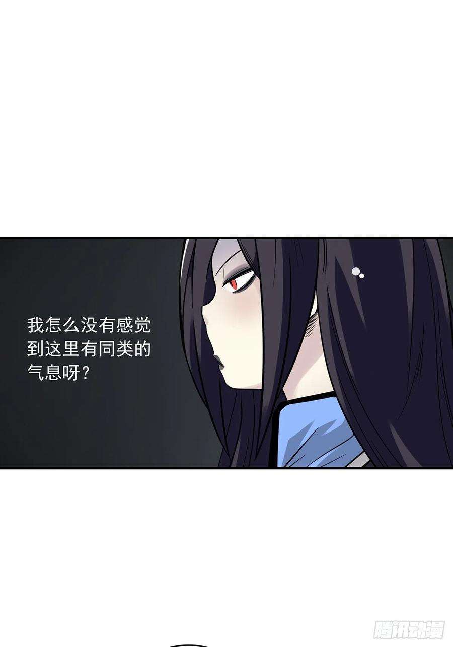 位列阴班十八话：阴阳不太平