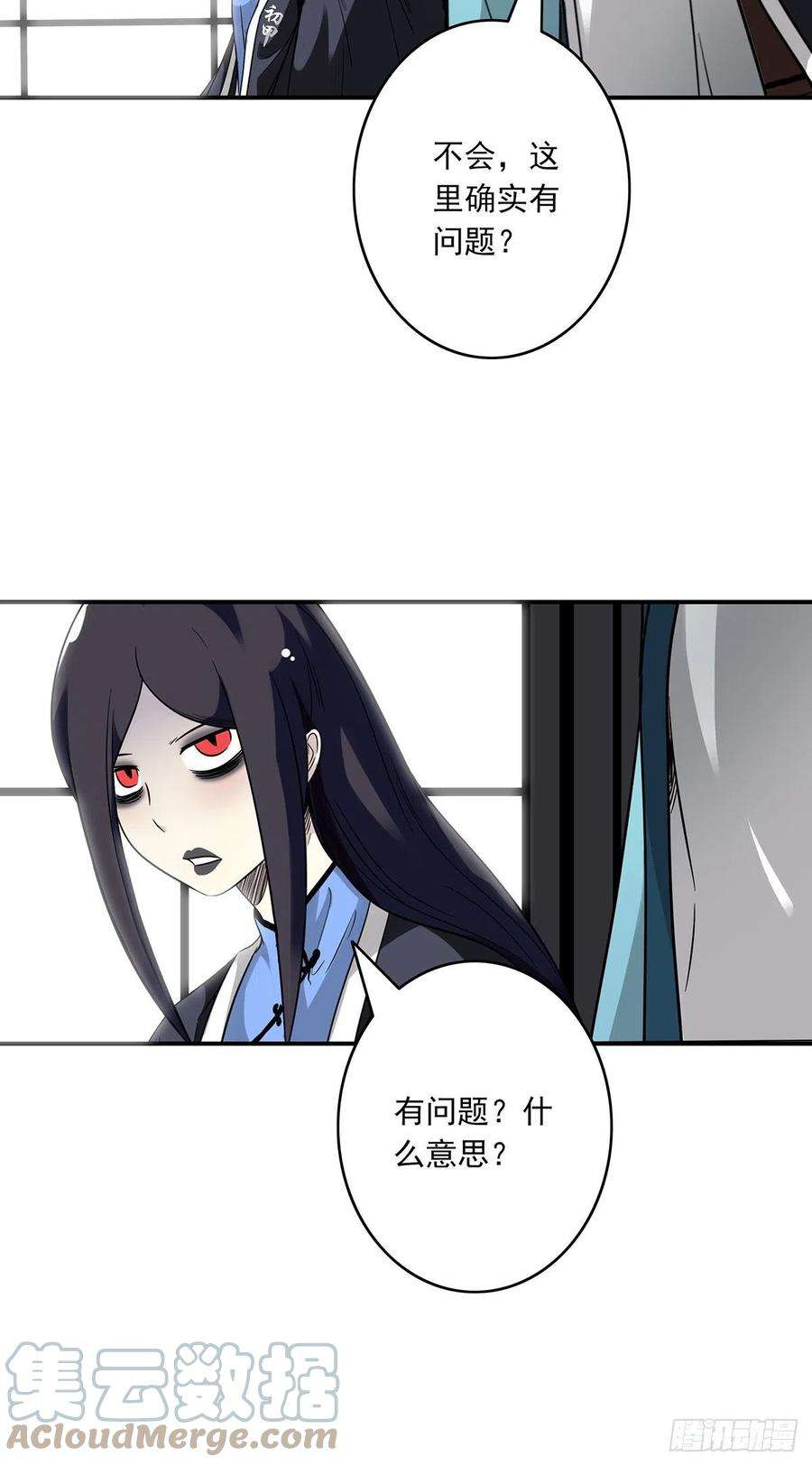 位列阴班十八话：阴阳不太平