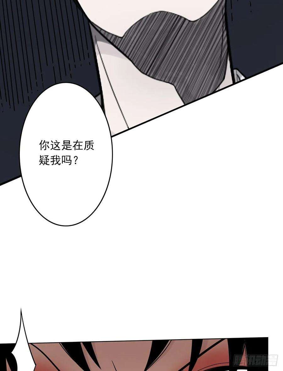 位列阴班十八话：阴阳不太平