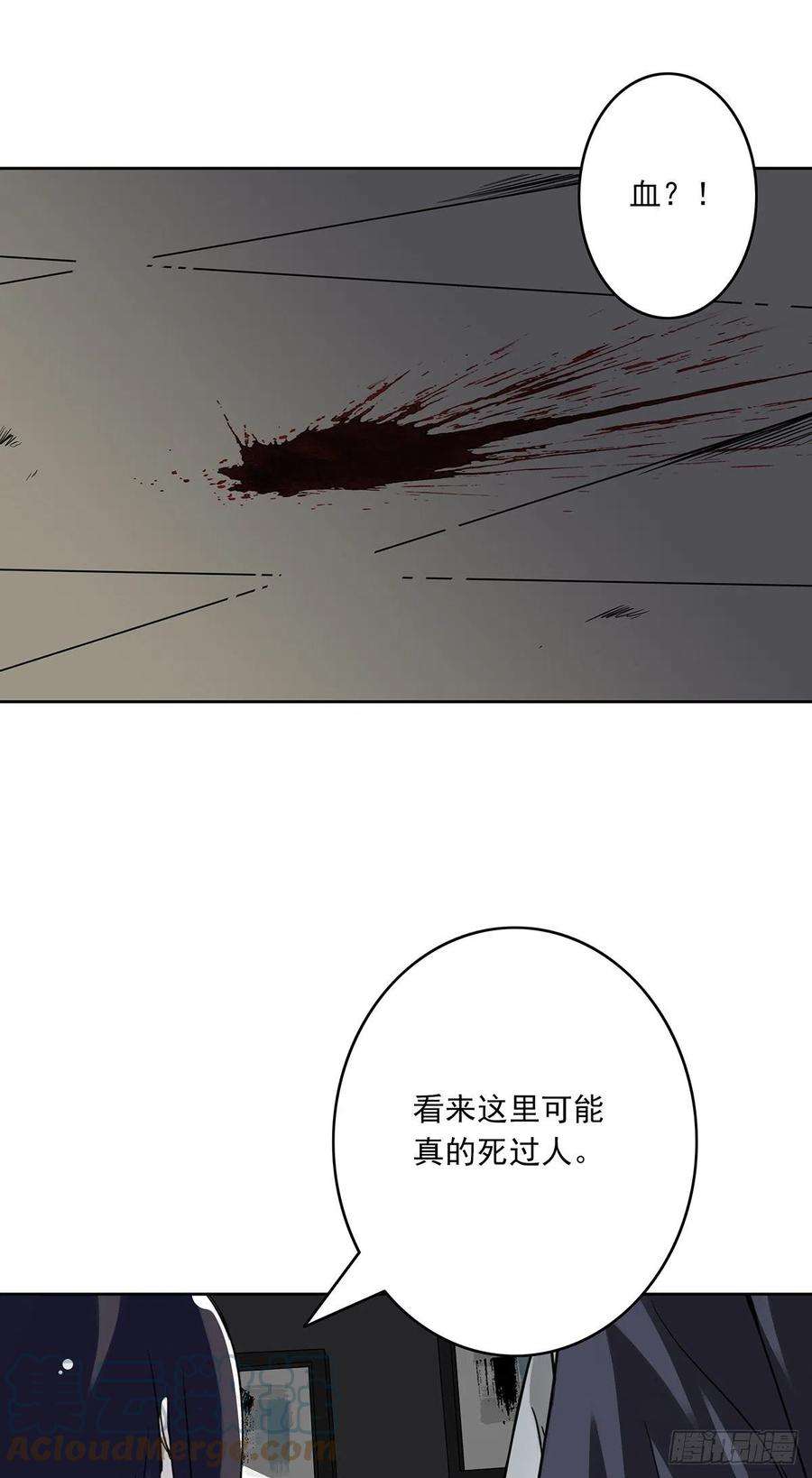 位列阴班十八话：阴阳不太平