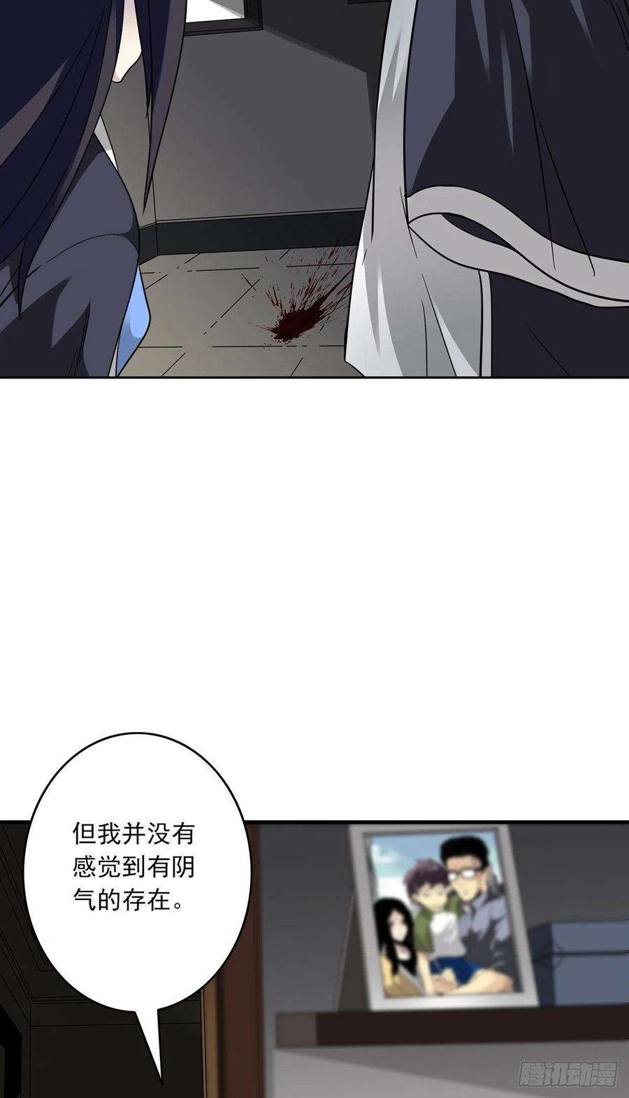 位列阴班十八话：阴阳不太平