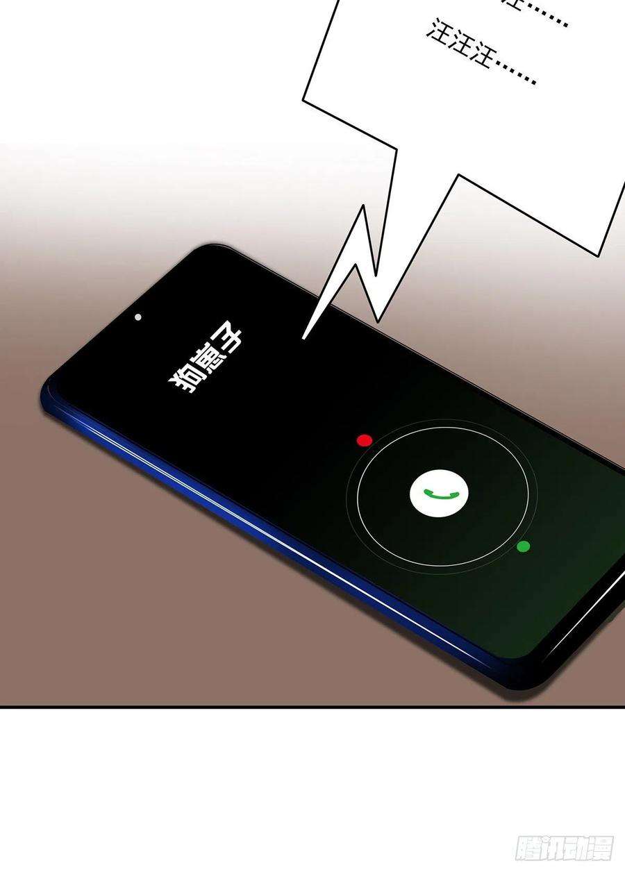 位列阴班十九话：无魂之尸