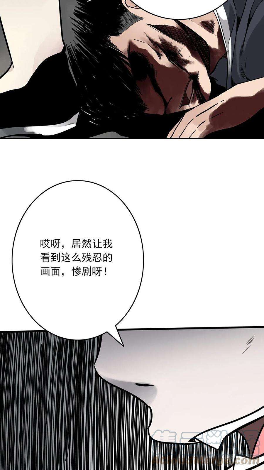 位列阴班十九话：无魂之尸