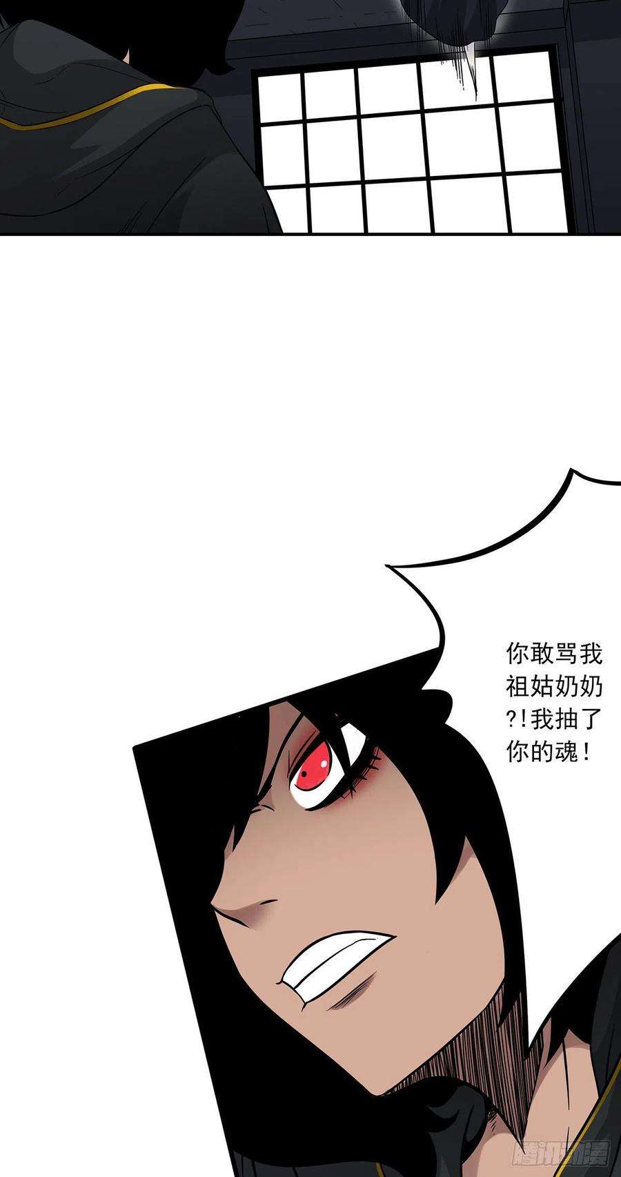 位列阴班二十一话：封了你看你怎么玩！