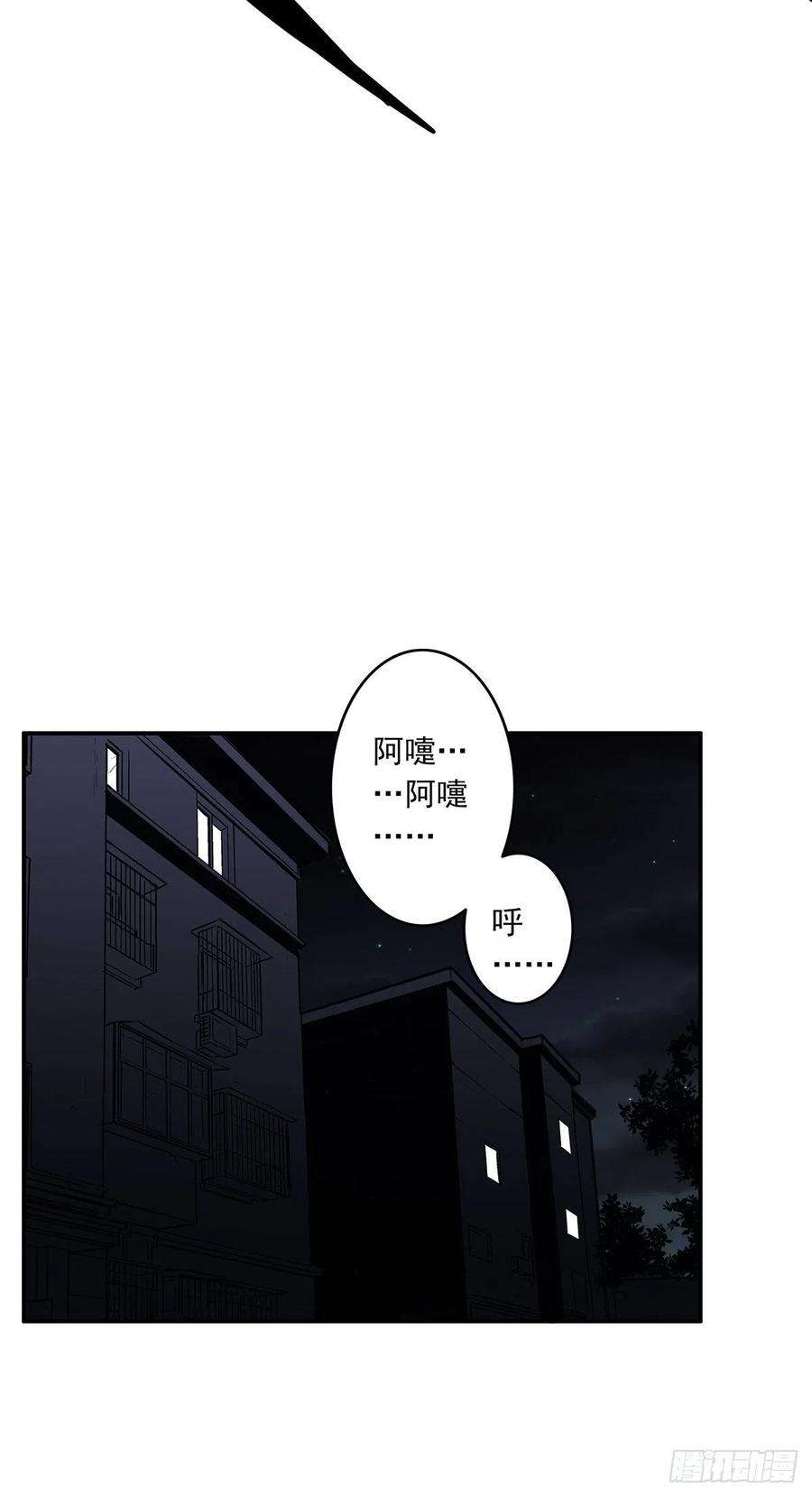 位列阴班二十一话：封了你看你怎么玩！