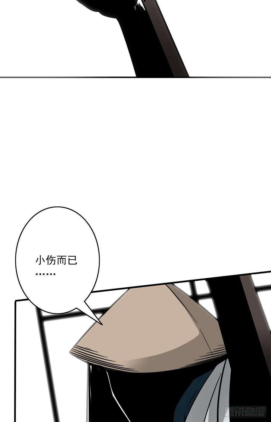 位列阴班二十一话：封了你看你怎么玩！