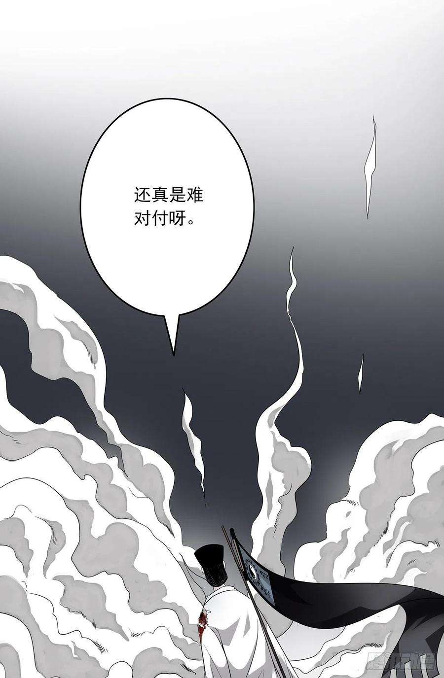 位列阴班二十二话：鬼刹境？！