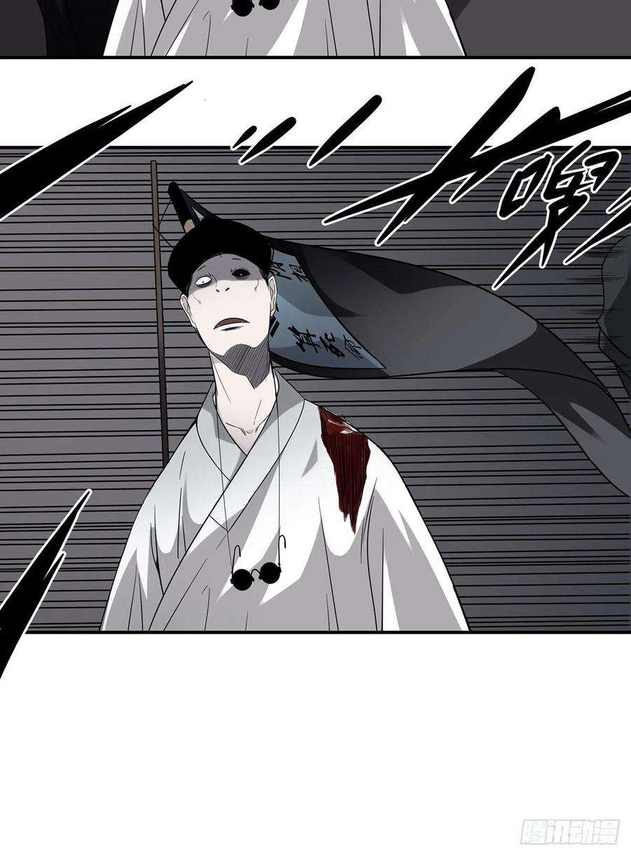 位列阴班二十二话：鬼刹境？！