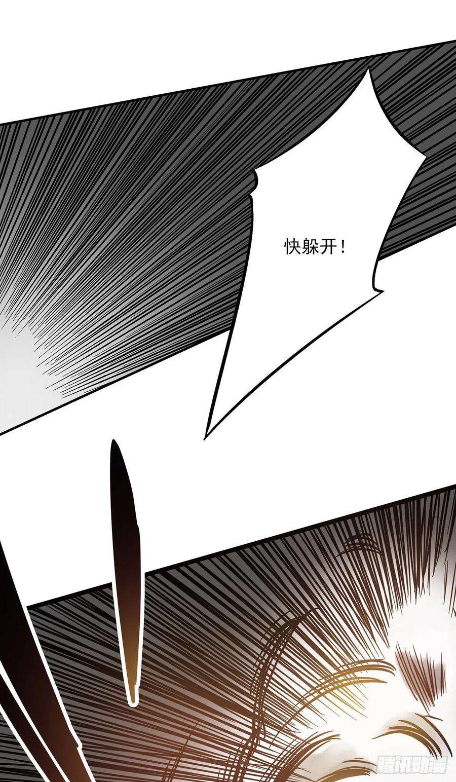位列阴班二十二话：鬼刹境？！