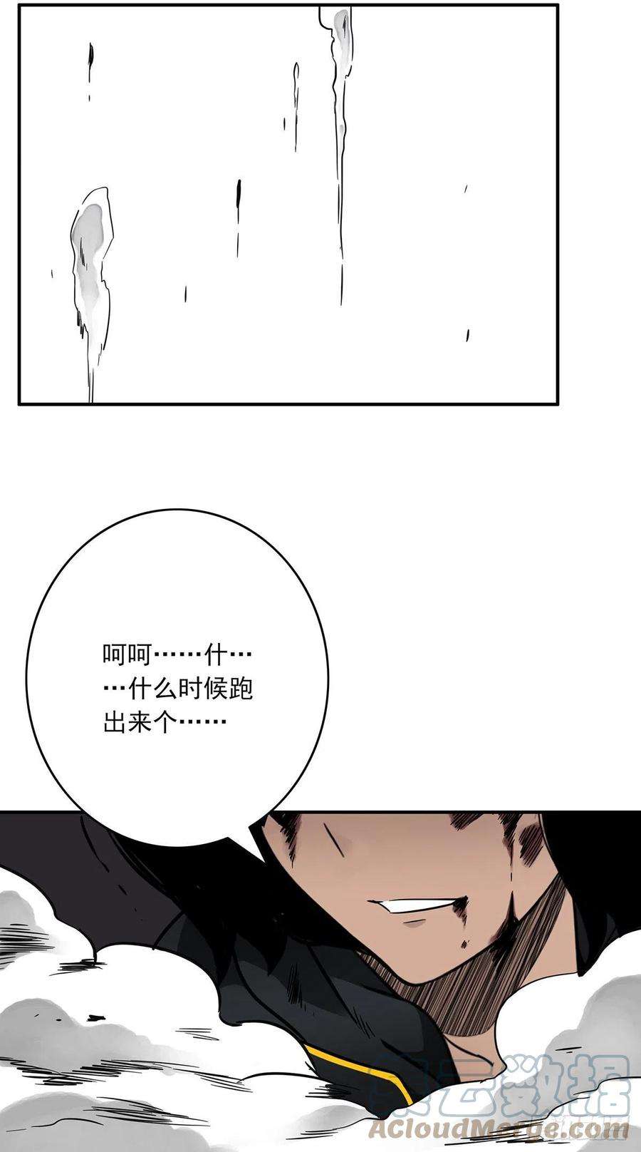 位列阴班二十二话：鬼刹境？！
