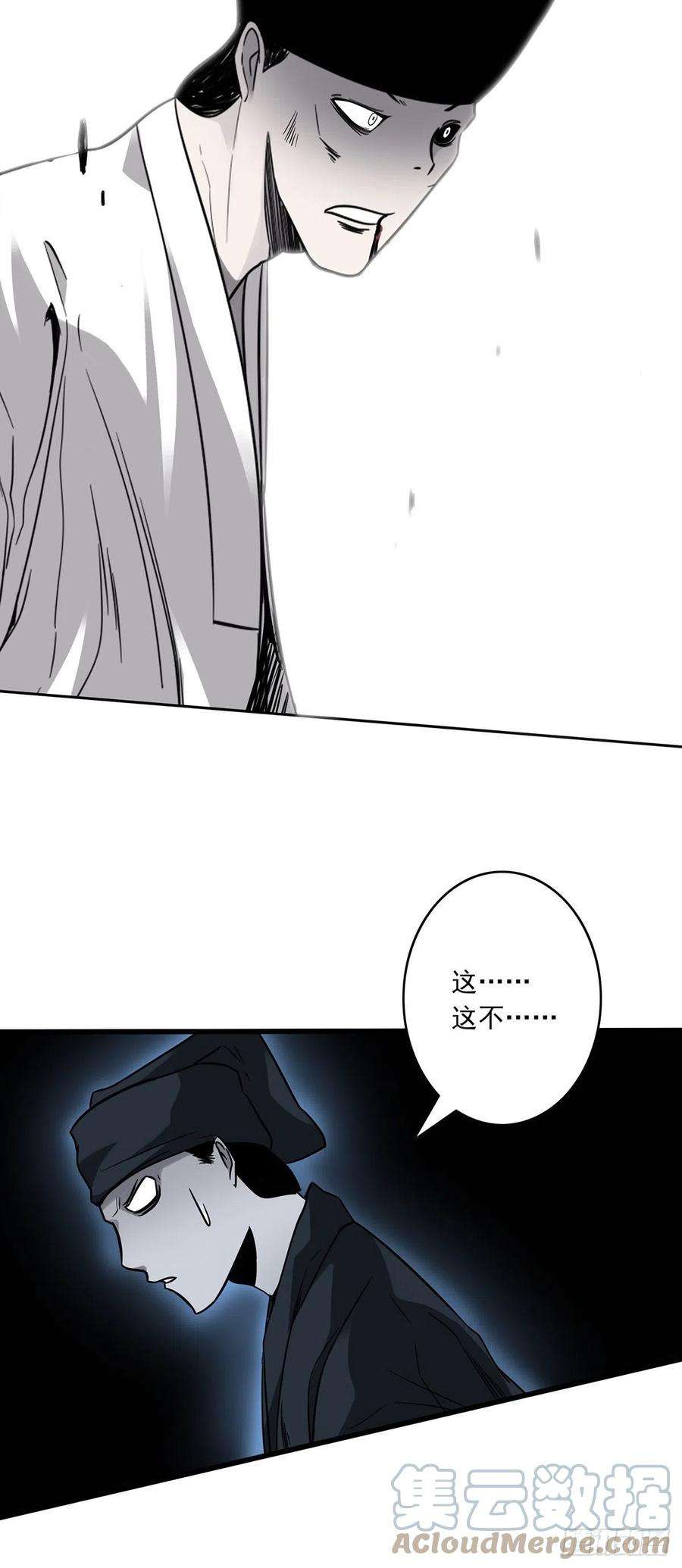 位列阴班二十三话：这里好眼熟呀。
