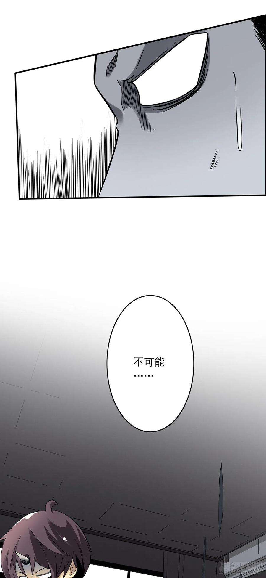位列阴班二十三话：这里好眼熟呀。