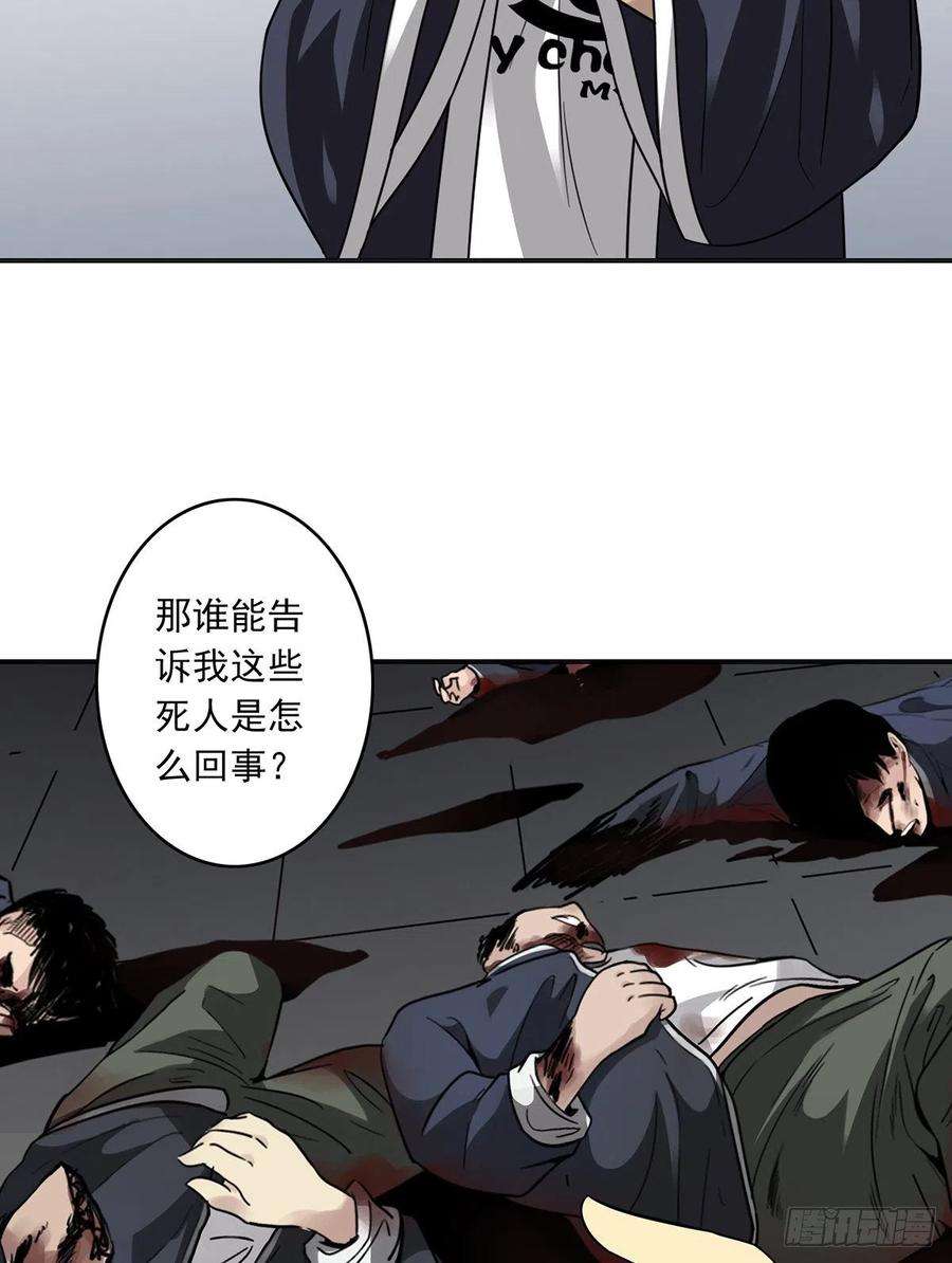 位列阴班二十四话：便宜都被你占了！