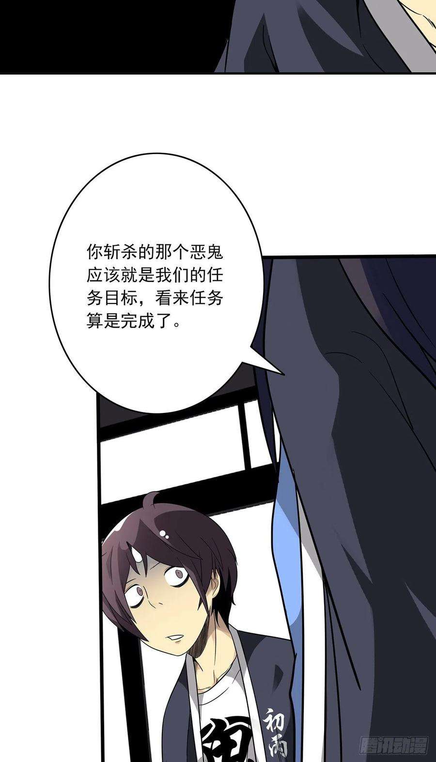 位列阴班二十四话：便宜都被你占了！