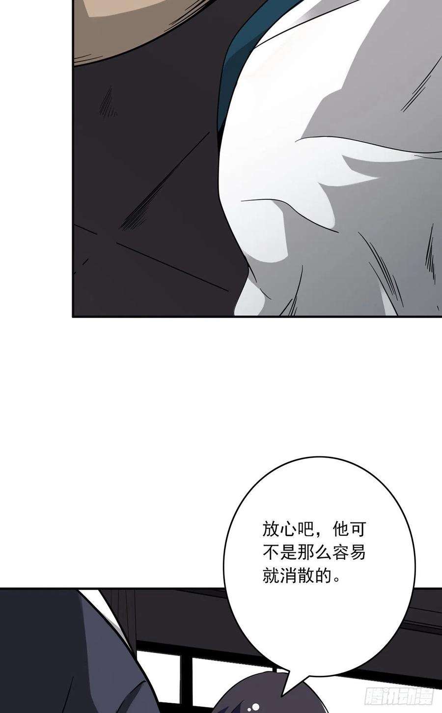位列阴班二十四话：便宜都被你占了！