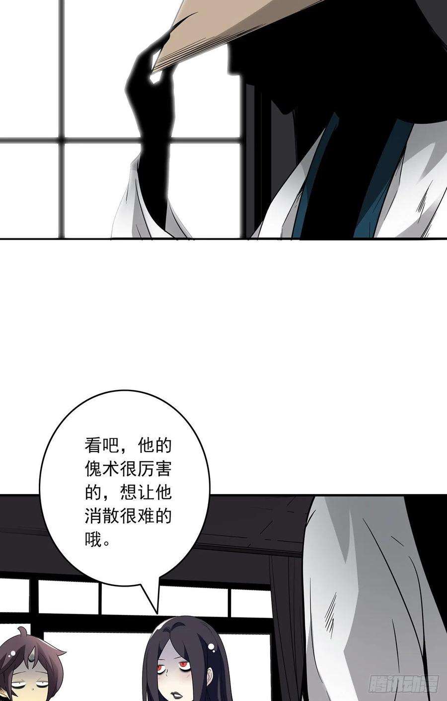 位列阴班二十四话：便宜都被你占了！
