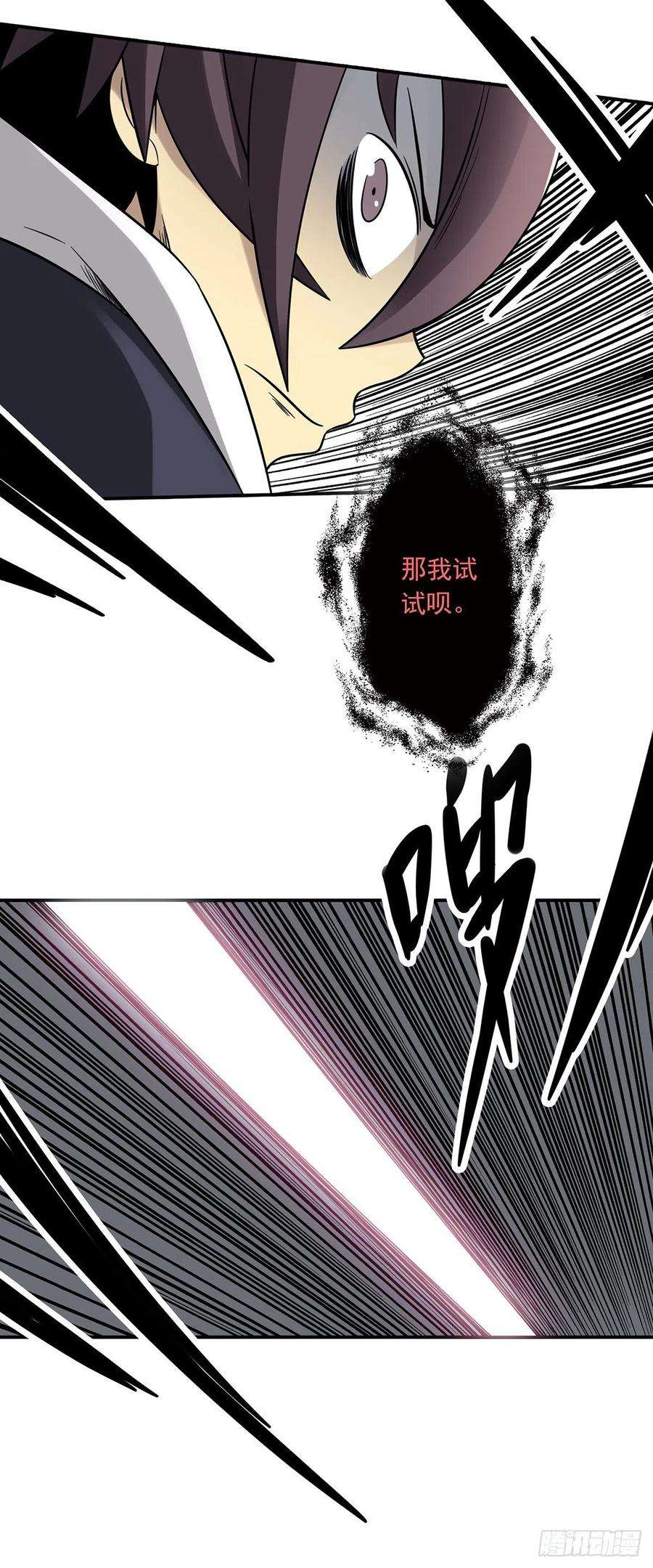 位列阴班二十四话：便宜都被你占了！
