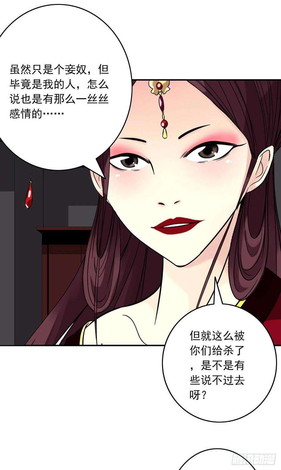 位列阴班二十五话：好久不见