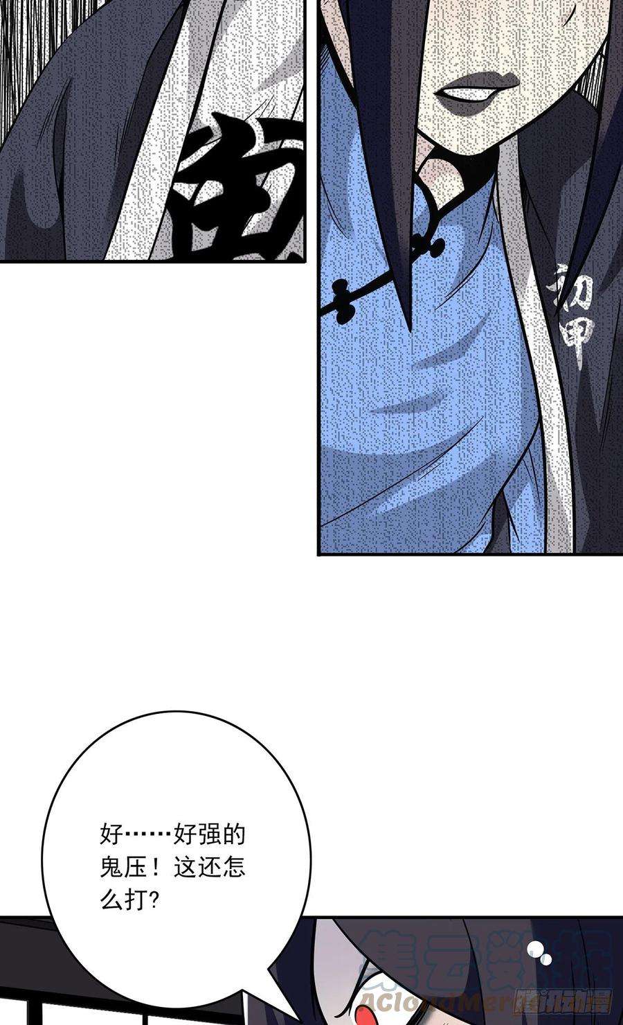 位列阴班二十五话：好久不见