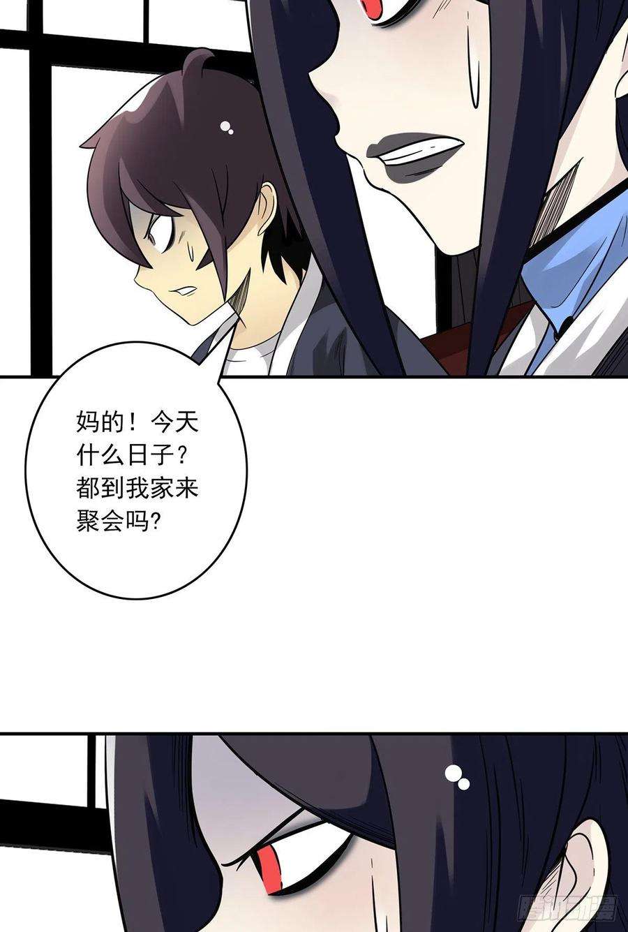 位列阴班二十五话：好久不见