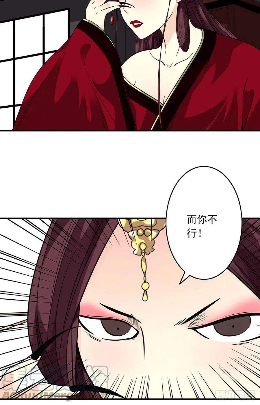位列阴班二十五话：好久不见