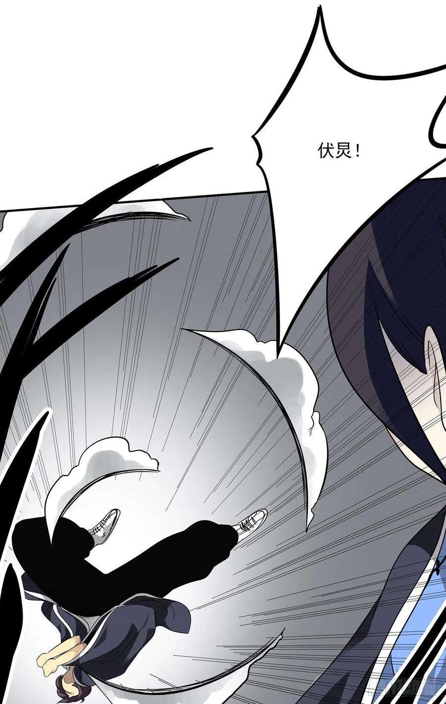 位列阴班二十五话：好久不见