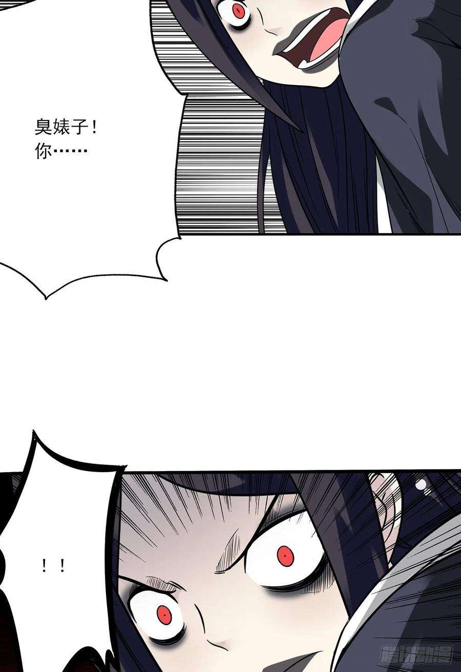 位列阴班二十五话：好久不见
