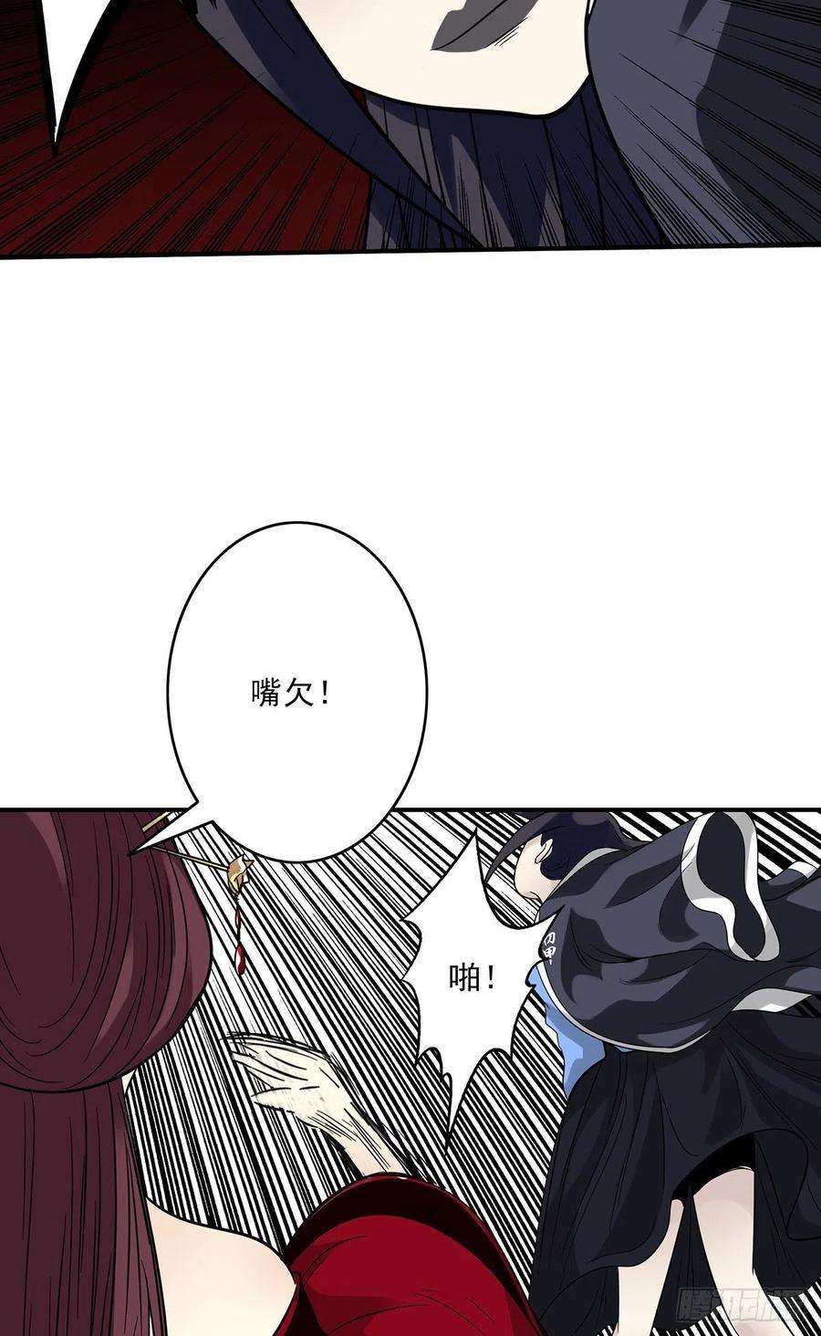 位列阴班二十五话：好久不见