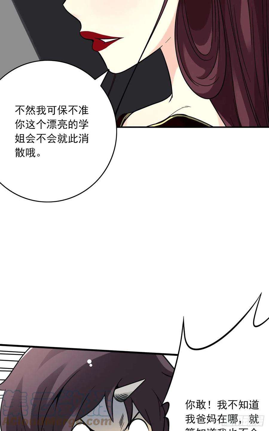 位列阴班二十五话：好久不见
