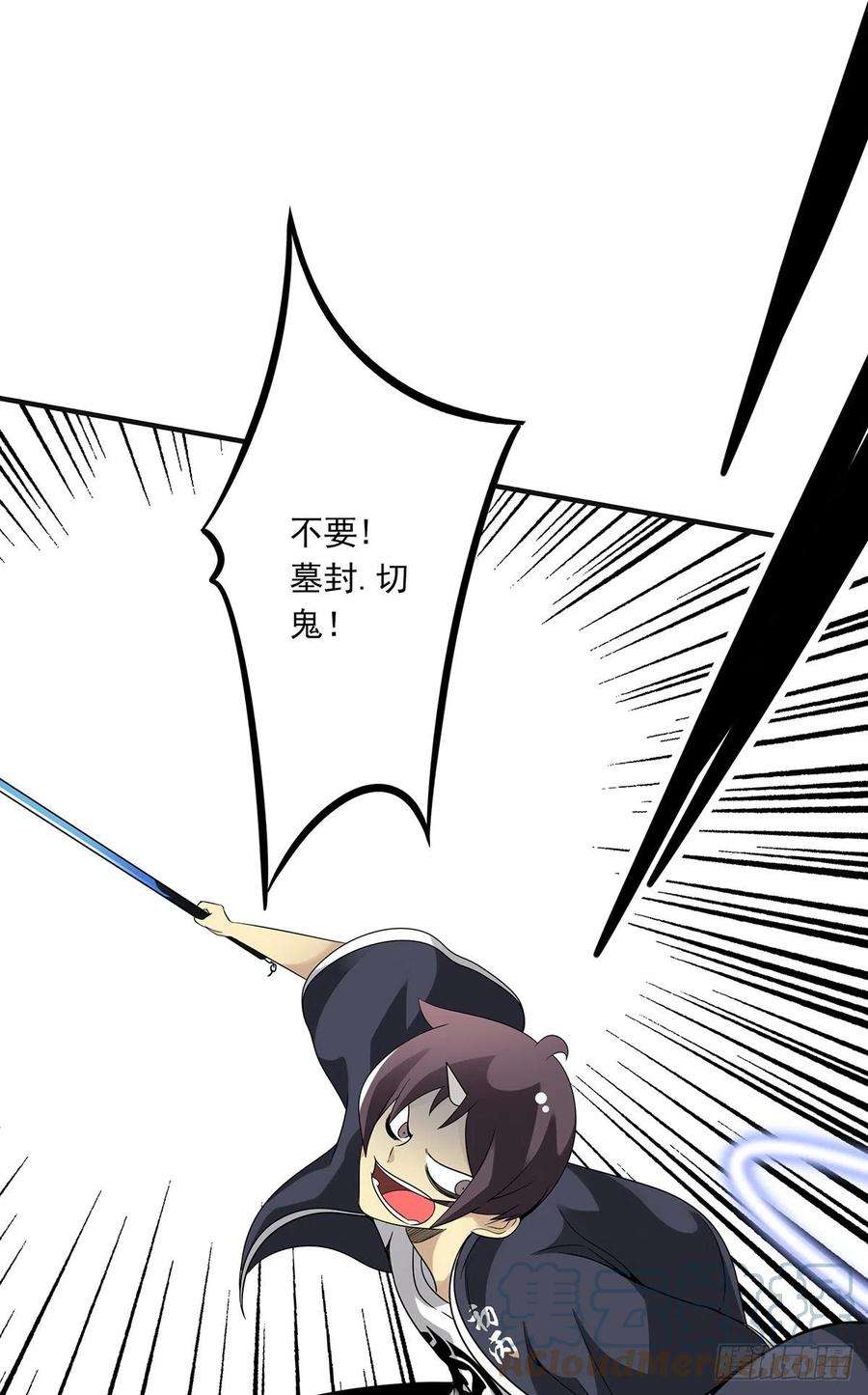 位列阴班二十五话：好久不见