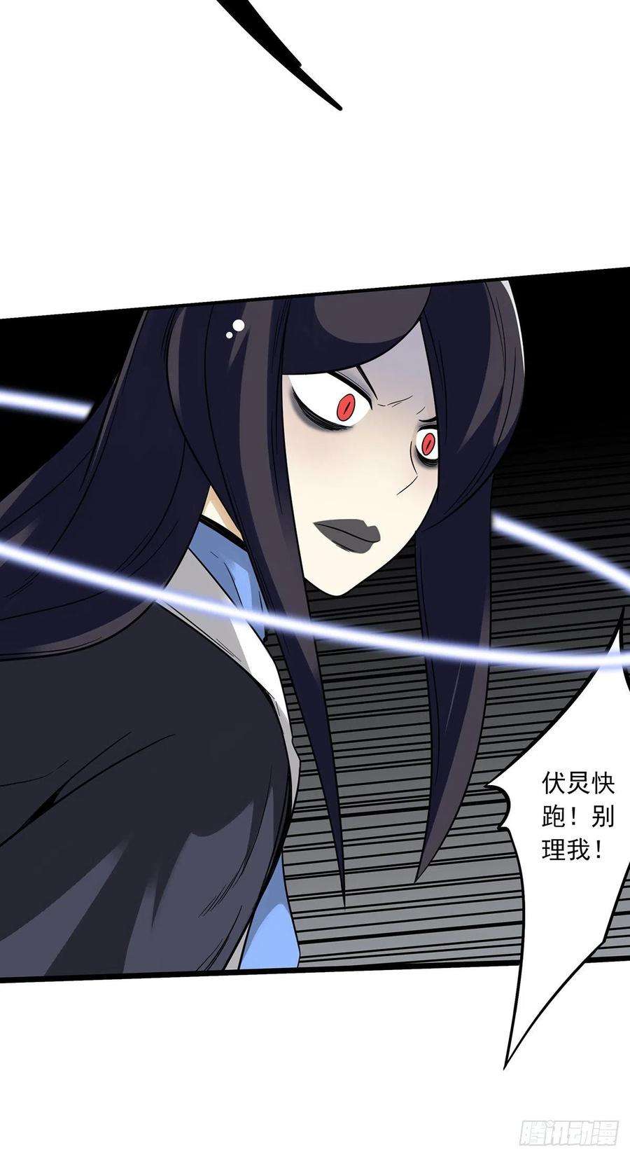 位列阴班二十五话：好久不见