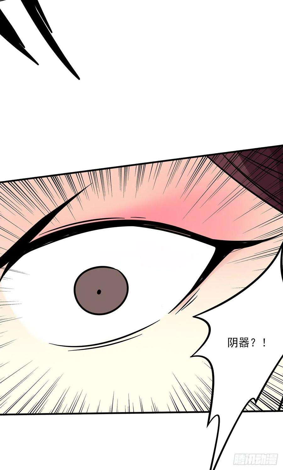 位列阴班二十五话：好久不见