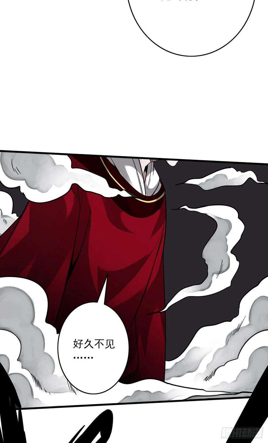位列阴班二十五话：好久不见