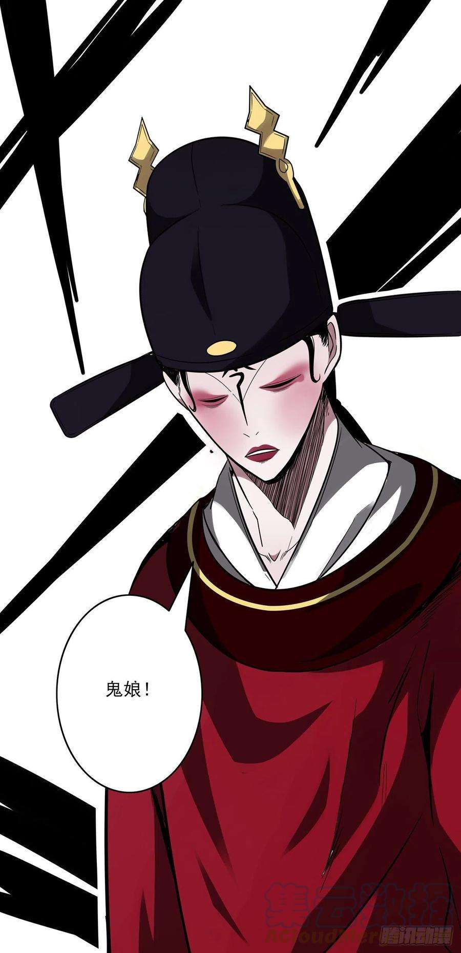 位列阴班二十五话：好久不见