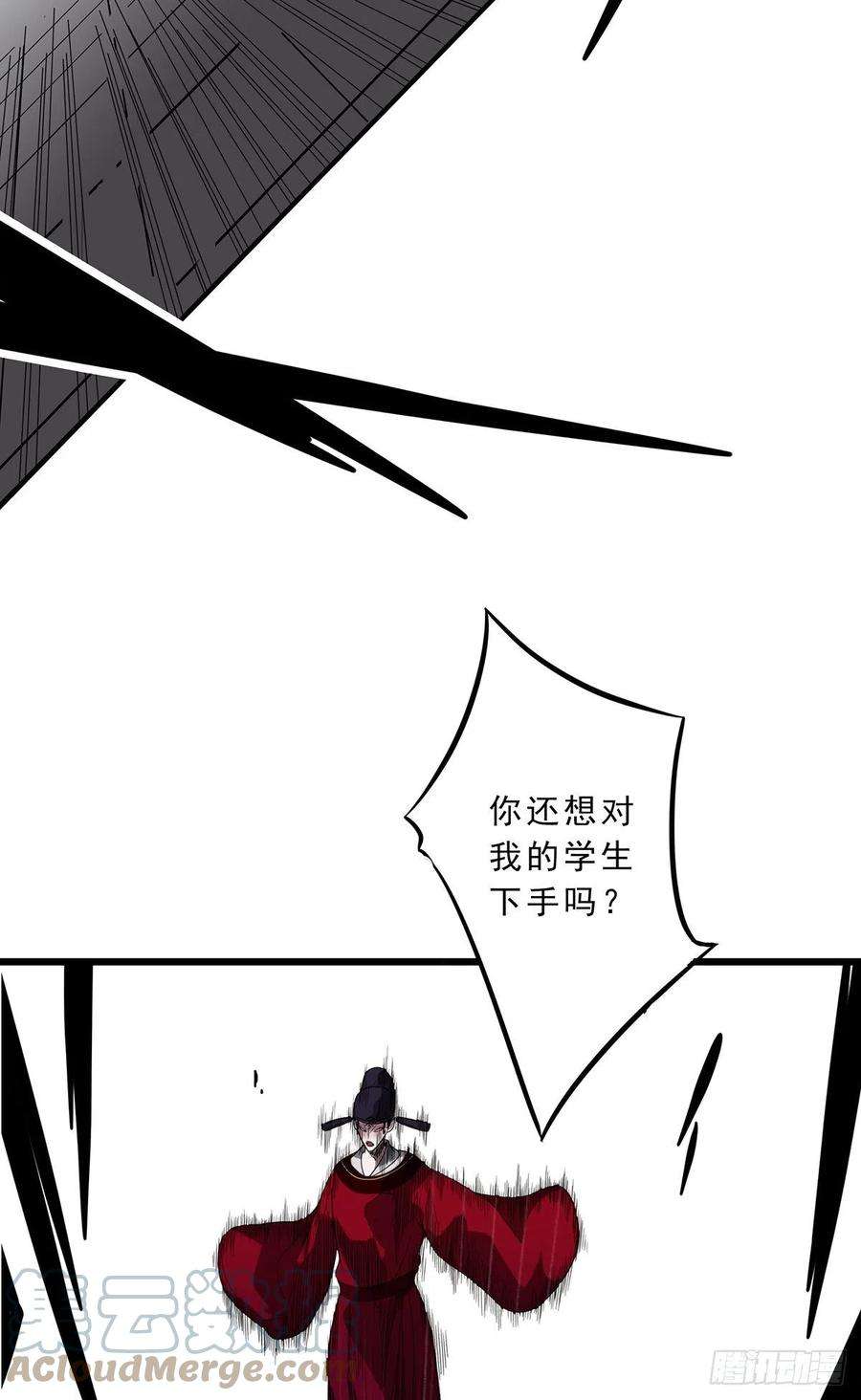 位列阴班二十六话：明媒正娶？！