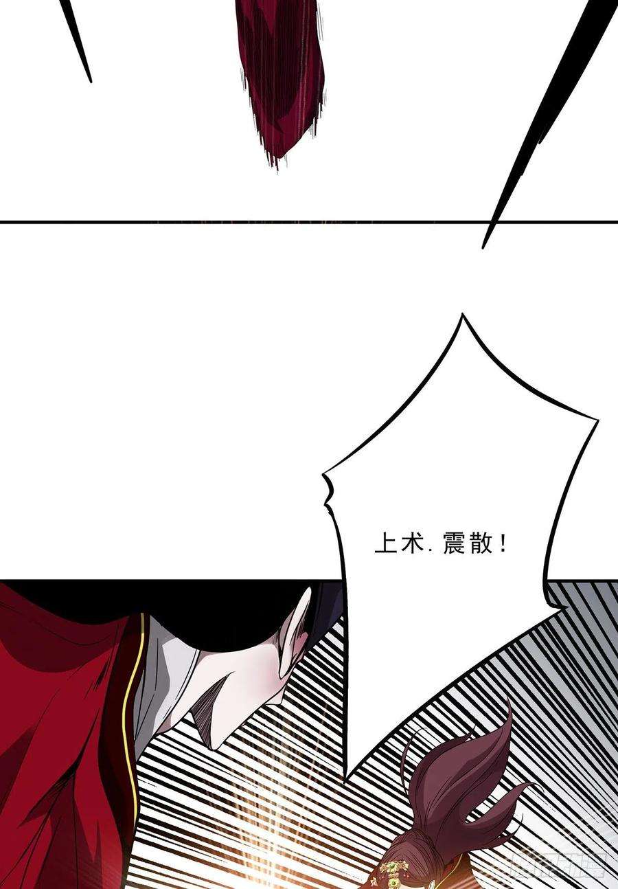 位列阴班二十六话：明媒正娶？！