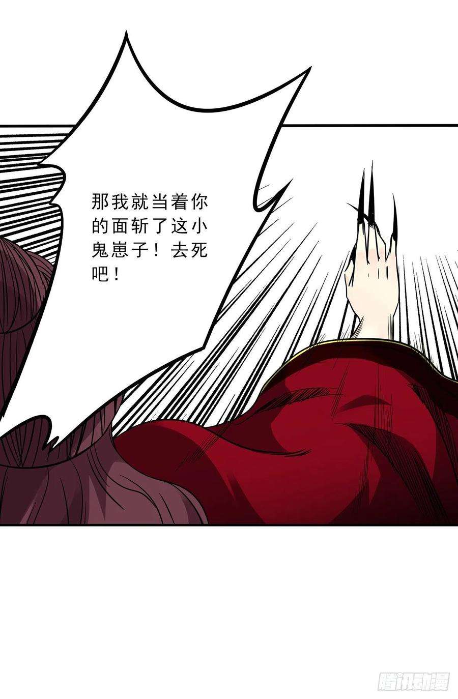 位列阴班二十六话：明媒正娶？！