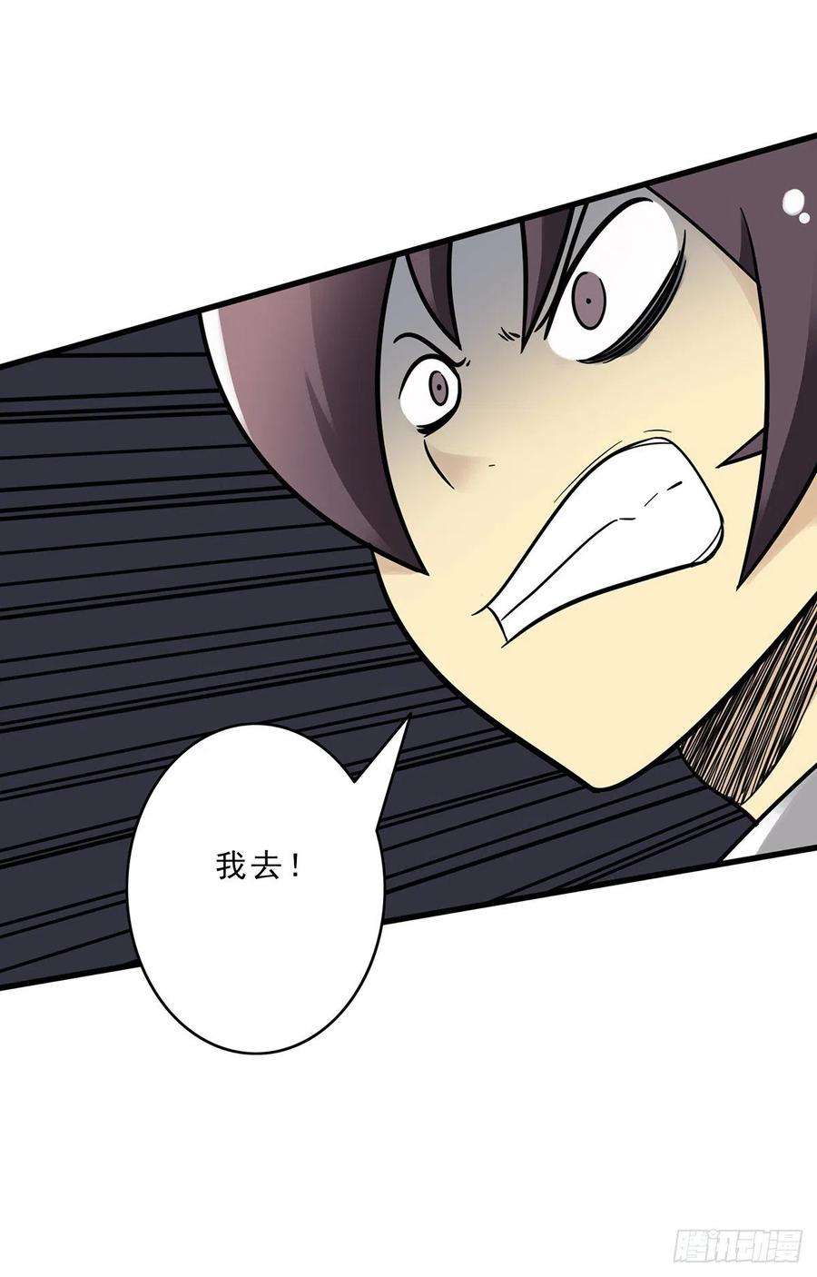 位列阴班二十六话：明媒正娶？！
