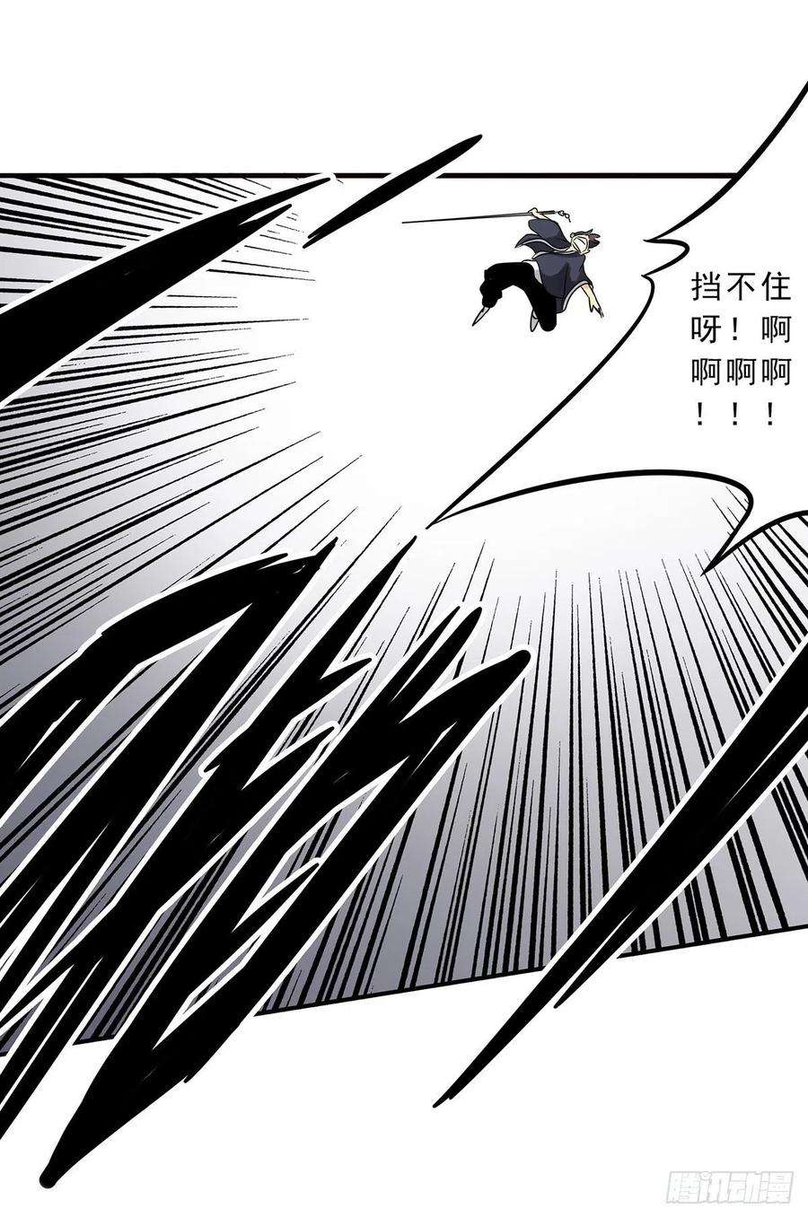 位列阴班二十六话：明媒正娶？！
