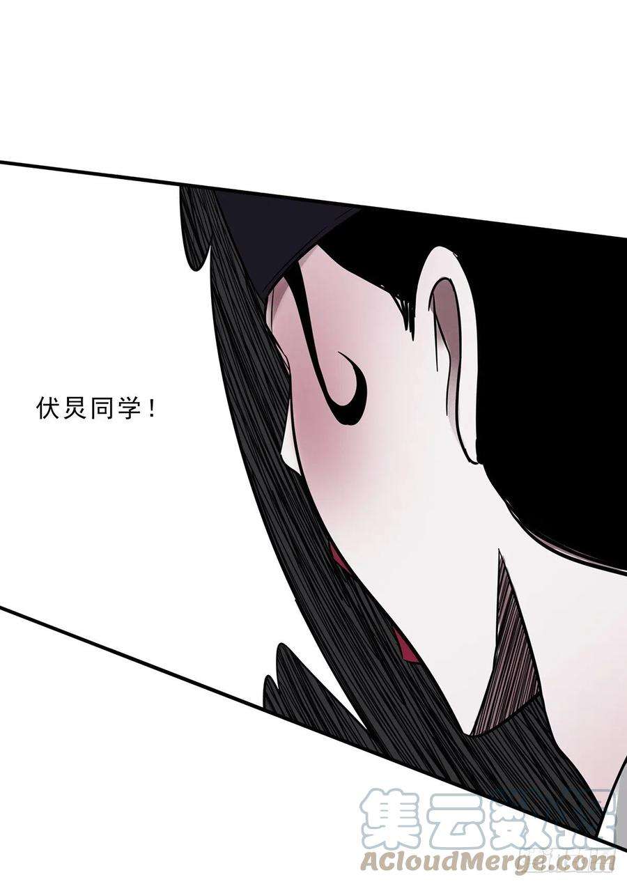 位列阴班二十六话：明媒正娶？！