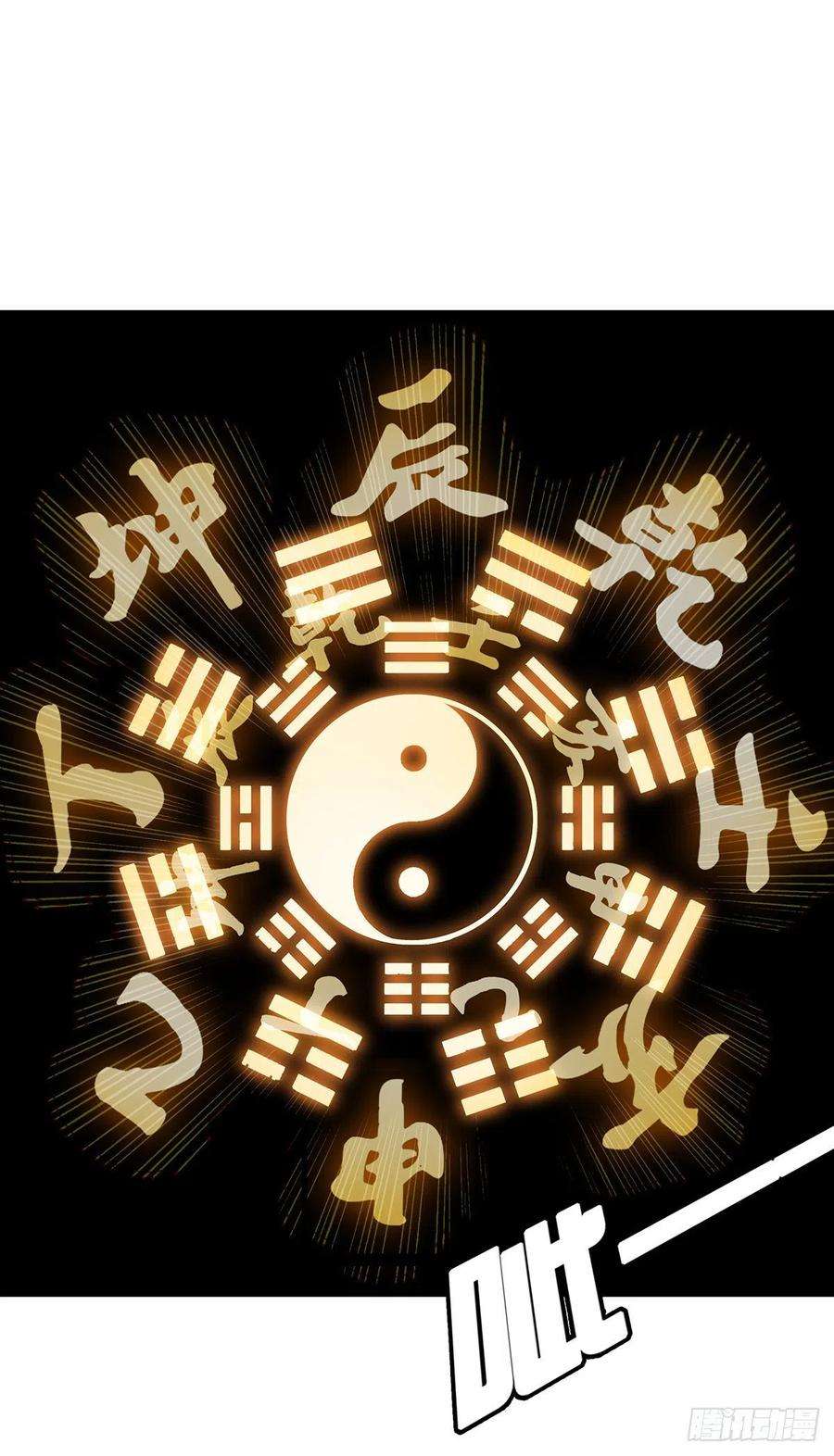 位列阴班二十六话：明媒正娶？！
