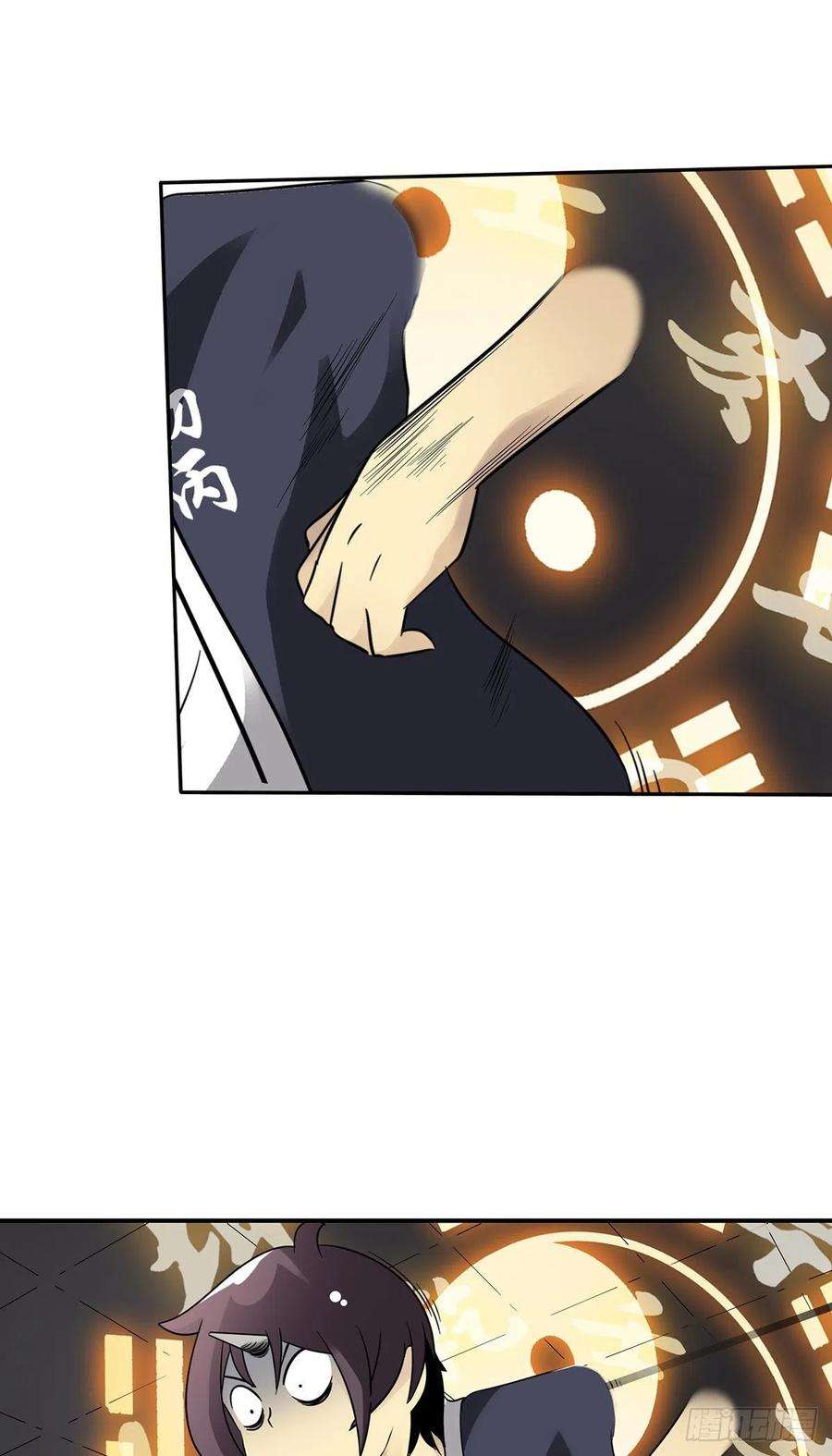 位列阴班二十六话：明媒正娶？！