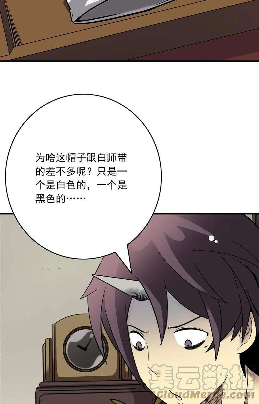 位列阴班二十七话：阴阳法印！