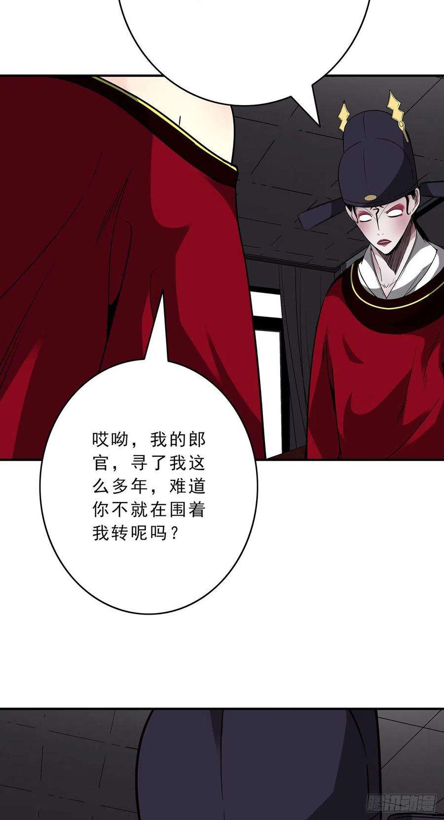 位列阴班二十七话：阴阳法印！
