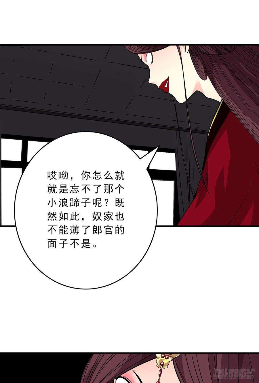 位列阴班二十七话：阴阳法印！