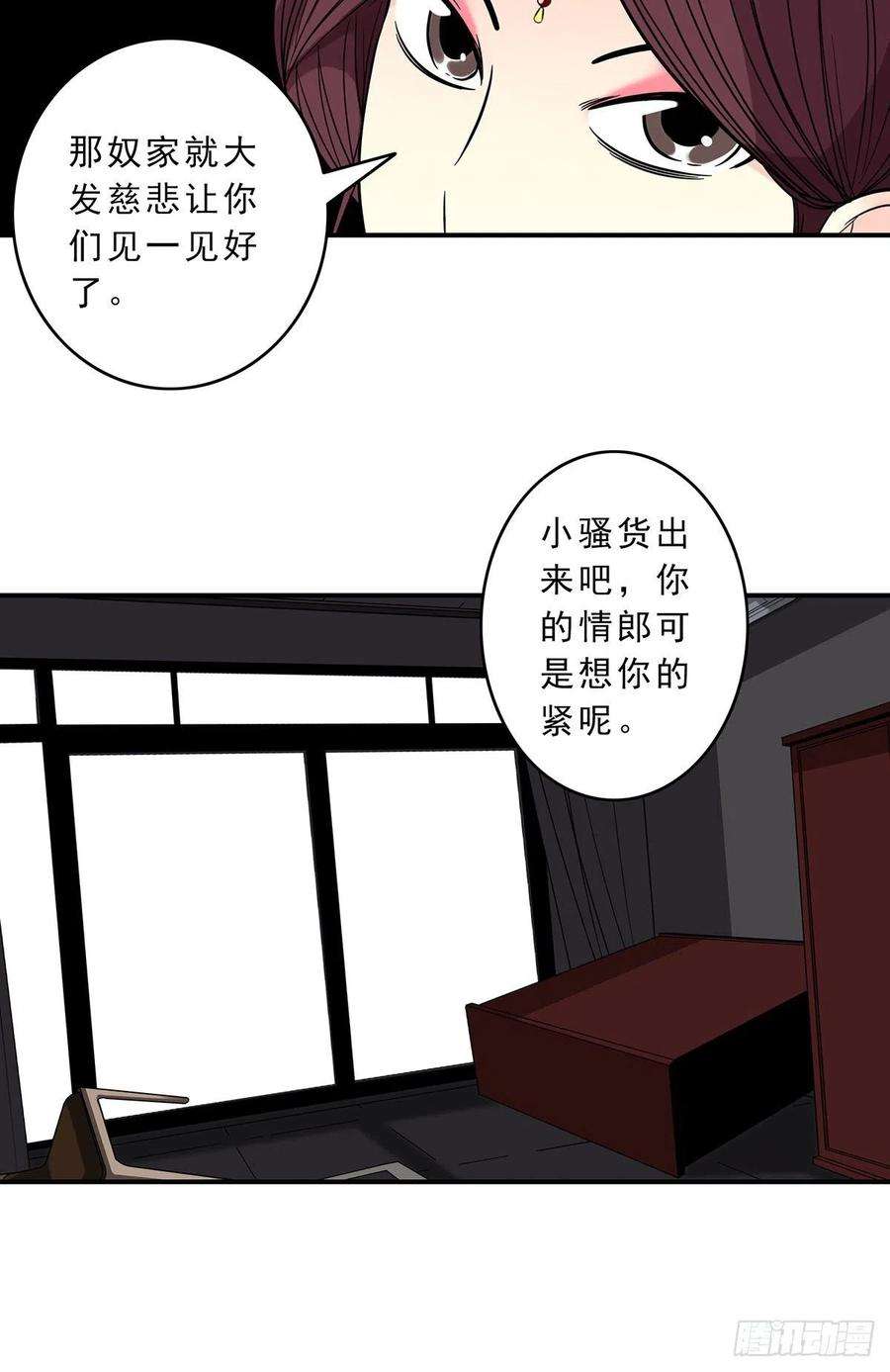 位列阴班二十七话：阴阳法印！