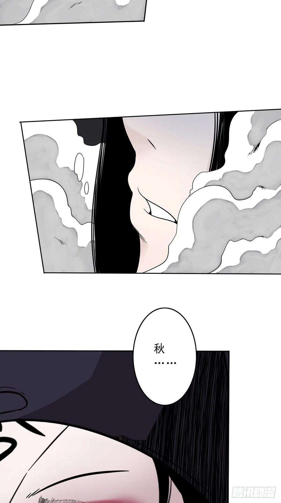 位列阴班二十七话：阴阳法印！