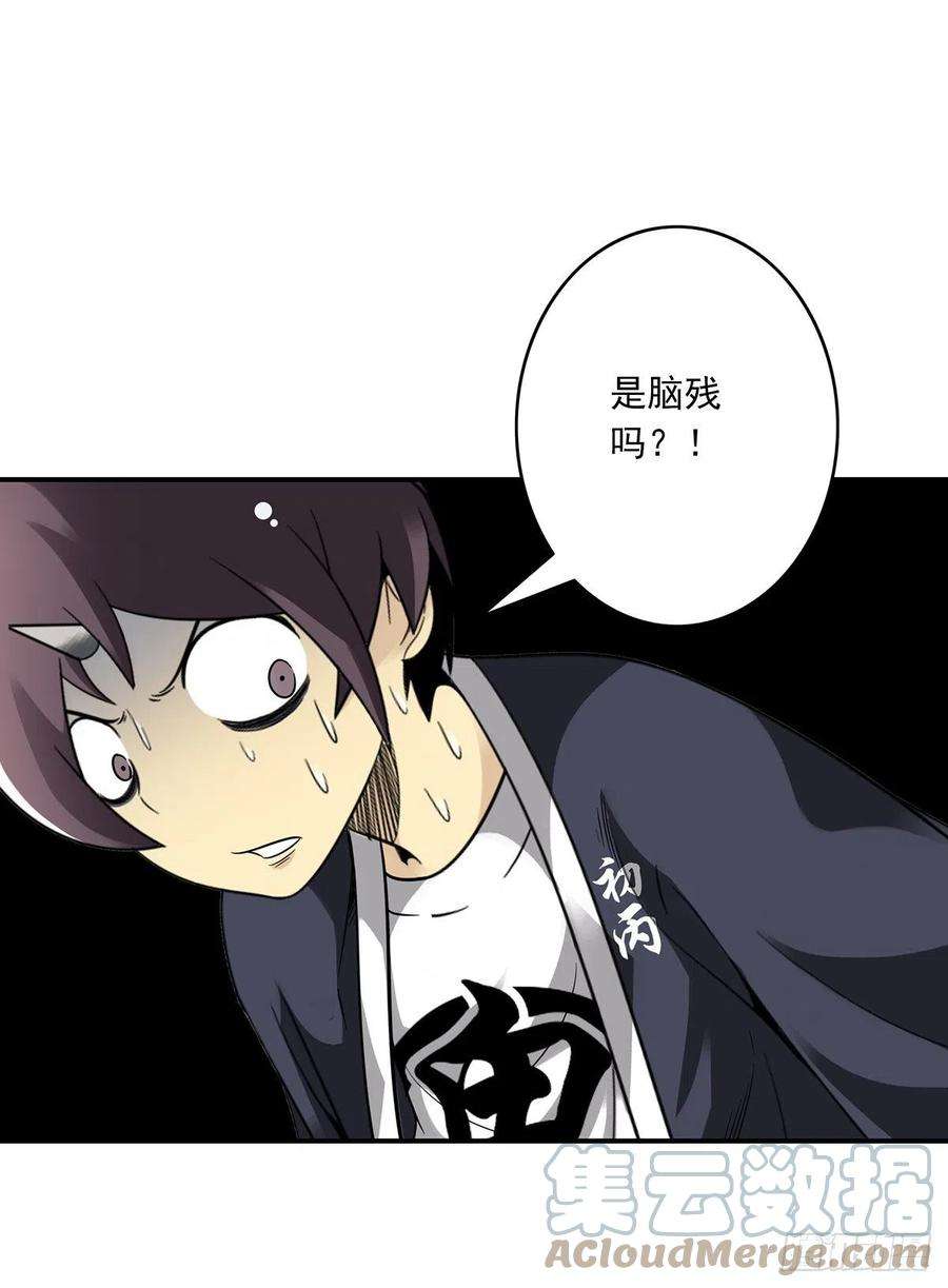 位列阴班二十八话：伏家传承