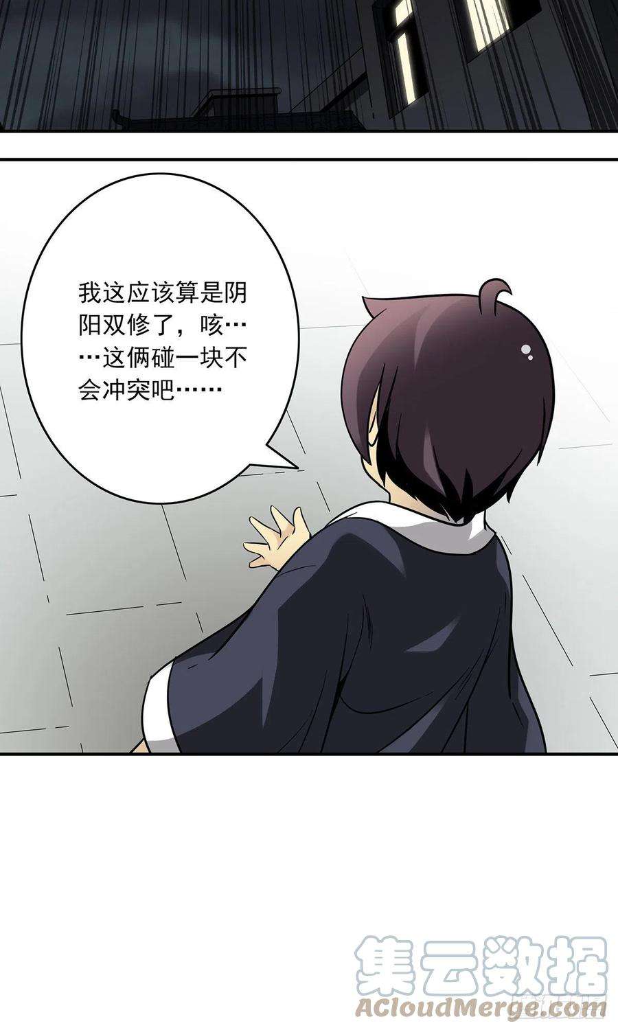 位列阴班二十八话：伏家传承
