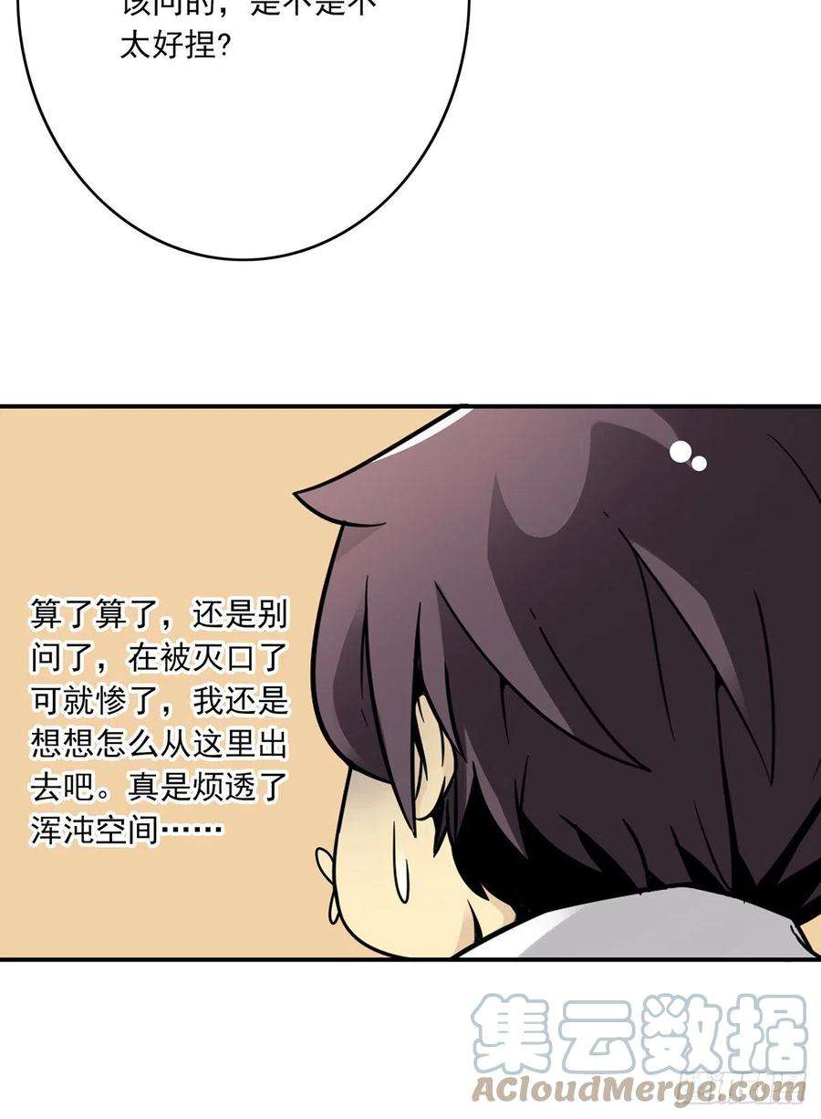 位列阴班二十八话：伏家传承
